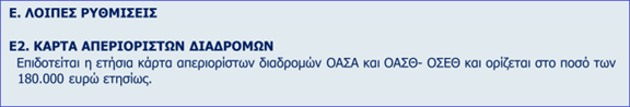 17e27138 d3ee 4c67 a442 28c280682ade