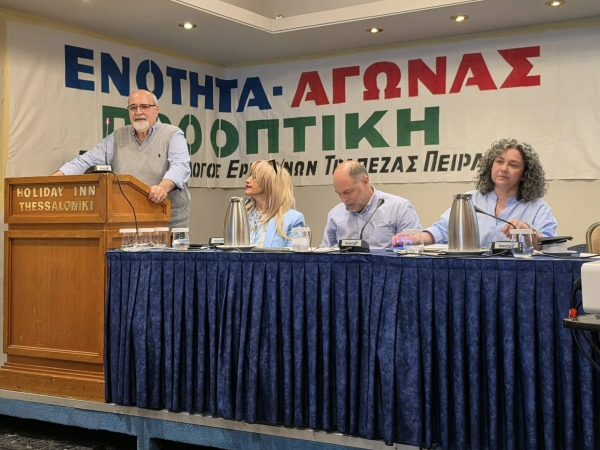 &Alpha;&nu;&alpha;&kappa;&omicron;ί&nu;&omega;&sigma;&eta; &Nu;&omicron; 26 - &Alpha;&pi;&omicron;&tau;&epsilon;&lambda;έ&sigma;&mu;&alpha;&tau;&alpha; &tau;&eta;&sigmaf; &Gamma;&epsilon;&nu;&iota;&kappa;ή&sigmaf; &Sigma;&upsilon;&nu;έ&lambda;&epsilon;&upsilon;&sigma;&eta;&sigmaf; &tau;&omicron;&upsilon; &Sigma;&upsilon;&lambda;&lambda;ό&gamma;&omicron;&upsilon;