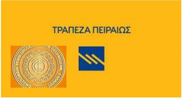 24&omega;&rho;&eta; &Pi;&Alpha;&Nu;&Tau;&Rho;&Alpha;&Pi;&Epsilon;&Zeta;&Iota;&Kappa;&Eta; &Pi;&Alpha;&Nu;&Epsilon;&Lambda;&Lambda;&Alpha;&Delta;&Iota;&Kappa;&Eta; &Alpha;&Pi;&Epsilon;&Rho;&Gamma;&Iota;&Alpha; &Tau;&Eta;&Nu; &Tau;&Epsilon;&Tau;&Alpha;&Rho;&Tau;&Eta; 11/12/2019