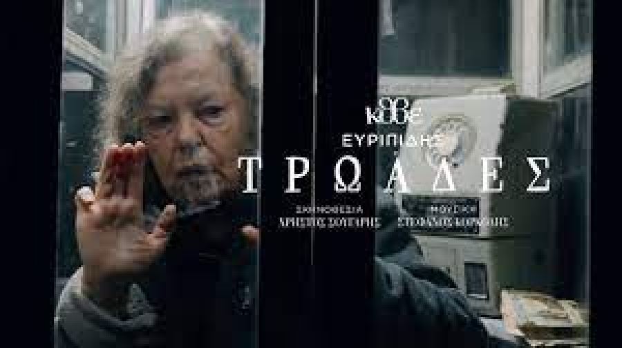 &Mu;&epsilon;&iota;&omega;&mu;έ&nu;&epsilon;&sigmaf; &tau;&iota;&mu;έ&sigmaf; &gamma;&iota;&alpha; &tau;&iota;&sigmaf; &pi;&alpha;&rho;&alpha;&sigma;&tau;ά&sigma;&epsilon;&iota;&sigmaf; &tau;&omicron;&upsilon; &Kappa;.&Theta;.&Beta;.&Epsilon;.