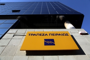 &Nu;&omicron; 34 - &Epsilon;&pi;&iota;&sigma;&tau;&omicron;&lambda;ή - &Pi;&alpha;&rho;έ&mu;&beta;&alpha;&sigma;&eta; &tau;&omicron;&upsilon; &Epsilon;&nu;&omega;&tau;&iota;&kappa;&omicron;ύ &Sigma;&upsilon;&lambda;&lambda;ό&gamma;&omicron;&upsilon; &gamma;&iota;&alpha; &tau;&omicron;&upsilon;&sigmaf; &sigma;&upsilon;&nu;&alpha;&delta;έ&lambda;&phi;&omicron;&upsilon;&sigmaf; &mu;&alpha;&sigmaf; &sigma;&tau;&iota;&sigmaf; &upsilon;&pi;&eta;&rho;&epsilon;&sigma;ί&epsilon;&sigmaf; RBU