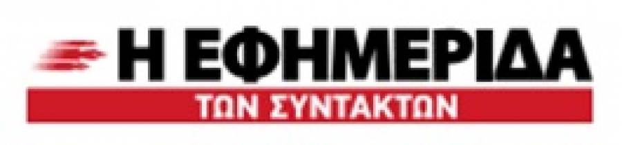 &Eta; &beta;&alpha;&rho;&iota;ά &kappa;&alpha;&iota; &kappa;&alpha;&theta;&rsquo; &upsilon;&pi;&omicron;&tau;&rho;&omicron;&pi;ή&nu; &alpha;&nu;&omicron;&mu;ί&alpha; &tau;&eta;&sigmaf; &kappa;&upsilon;&beta;έ&rho;&nu;&eta;&sigma;&eta;&sigmaf;  &tau;&eta;&sigmaf; &Nu;έ&alpha;&sigmaf; &Delta;&eta;&mu;&omicron;&kappa;&rho;&alpha;&tau;ί&alpha;&sigmaf;  &Alpha;&rho;&iota;&sigmaf; &Kappa;&alpha;&zeta;ά&kappa;&omicron;&sigmaf;*