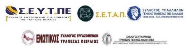 &Sigma;.&Epsilon;.&Upsilon;.&Tau;.&Pi;&Epsilon; &ndash; &Sigma;.&Epsilon;.&Tau;.&Alpha;.&Pi; &ndash; &Epsilon;.&Sigma;.&Epsilon;.&Tau;.&Pi; &ndash; &Sigma;.&Upsilon;.&Gamma;.&Tau;.&Epsilon; &ndash; &Sigma;.&Upsilon;.&Tau;.&Pi; (&pi;&rho;. &Epsilon;&Tau;&Beta;&Alpha;): Ά&mu;&epsilon;&sigma;&epsilon;&sigmaf; &kappa;&omicron;&iota;&nu;έ&sigmaf; &delta;&rho;ά&sigma;&epsilon;&iota;&sigmaf; 5 &Sigma;&upsilon;&lambda;&lambda;ό&gamma;&omega;&nu; &alpha;&pi;έ&nu;&alpha;&nu;&tau;&iota; &sigma;&tau;&iota;&sigmaf; &alpha;&nu;&tau;&epsilon;&rho;&gamma;&alpha;&tau;&iota;&kappa;έ&sigmaf; &mu;&epsilon;&theta;&omicron;&delta;&epsilon;ύ&sigma;&epsilon;&iota;&sigmaf; &tau;&eta;&sigmaf; &Delta;&iota;&omicron;ί&kappa;&eta;&sigma;&eta;&sigmaf;