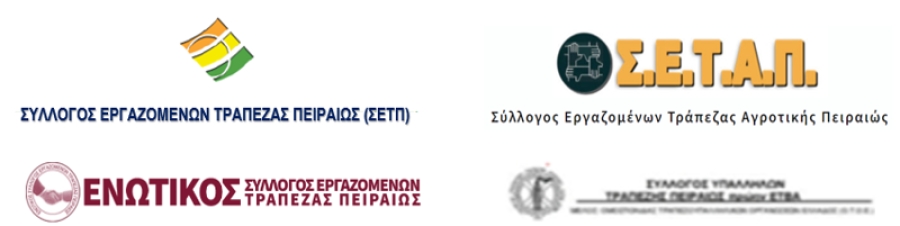 &Sigma;&upsilon;&mu;&phi;&omega;&nu;ί&alpha; &gamma;&iota;&alpha; &nu;έ&alpha; &Epsilon;&pi;&iota;&chi;&epsilon;&iota;&rho;&eta;&sigma;&iota;&alpha;&kappa;ή &Sigma;&upsilon;&lambda;&lambda;&omicron;&gamma;&iota;&kappa;ή &Sigma;ύ&mu;&beta;&alpha;&sigma;&eta; &Epsilon;&rho;&gamma;&alpha;&sigma;ί&alpha;&sigmaf; - &Kappa;&omicron;&iota;&nu;ή &Alpha;&nu;&alpha;&kappa;&omicron;ί&nu;&omega;&sigma;&eta;