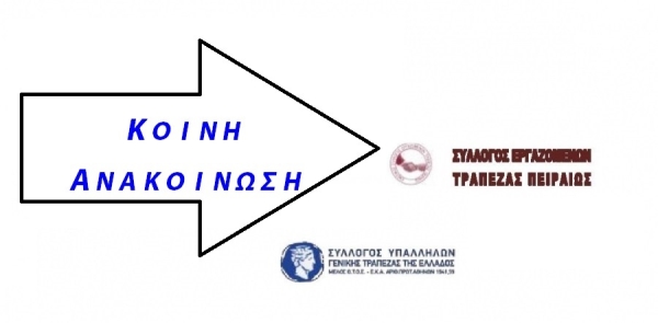 &Pi;&alpha;&nu;&epsilon;&lambda;&lambda;&alpha;&delta;&iota;&kappa;ή 24&omega;&rho;&eta; &Alpha;&pi;&epsilon;&rho;&gamma;ί&alpha; - &Tau;&rho;ί&tau;&eta; 21 &Iota;&omicron;&upsilon;&nu;ί&omicron;&upsilon; 2022 - &Kappa;&omicron;&iota;&nu;ή &Alpha;&nu;&alpha;&kappa;&omicron;ί&nu;&omega;&sigma;&eta;