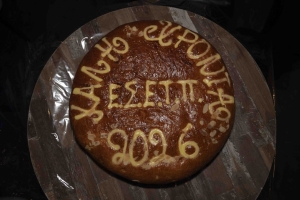 &Kappa;&omicron;&pi;ή &pi;ί&tau;&alpha;&sigmaf; 2026