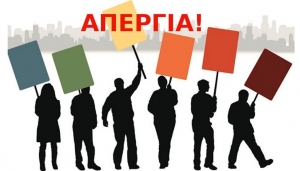 &Nu;&omicron; 46 - 24 &Omega;&Rho;&Eta; &Pi;&Alpha;&Nu;&Epsilon;&Lambda;&Lambda;&Alpha;&Delta;&Iota;&Kappa;&Eta; &Alpha;&Pi;&Epsilon;&Rho;&Gamma;&Iota;&Alpha;