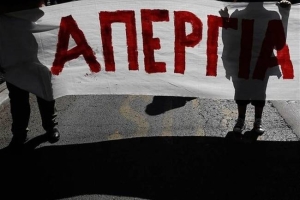 &Nu;&omicron; 8 - &Alpha;&pi;&epsilon;&rho;&gamma;ί&alpha; &Tau;&epsilon;&tau;ά&rho;&tau;&eta; 6 &Alpha;&pi;&rho;&iota;&lambda;ί&omicron;&upsilon; 2022