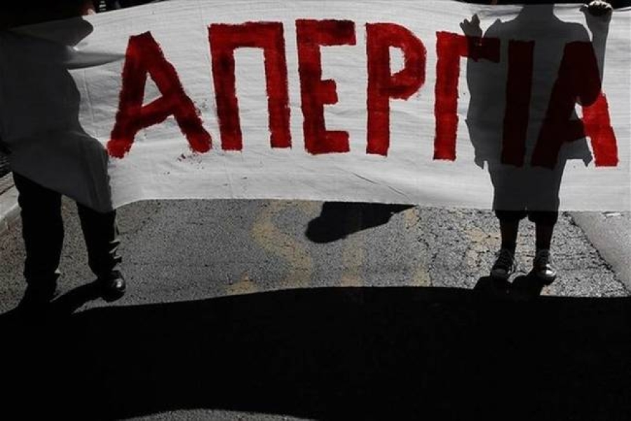 &Nu;&omicron; 8 - &Alpha;&pi;&epsilon;&rho;&gamma;ί&alpha; &Tau;&epsilon;&tau;ά&rho;&tau;&eta; 6 &Alpha;&pi;&rho;&iota;&lambda;ί&omicron;&upsilon; 2022