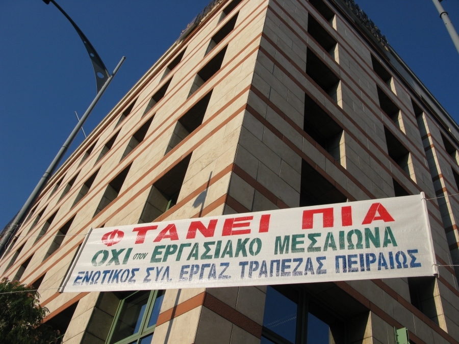 &Nu;&omicron; 80 - 24&omega;&rho;&eta; &Alpha;&pi;&epsilon;&rho;&gamma;ί&alpha; 10 &Iota;&omicron;&upsilon;&nu;ί&omicron;&upsilon; 2021