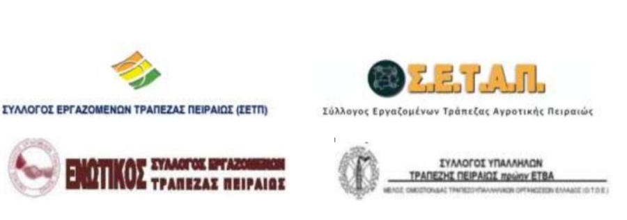 &Kappa;&omicron;&iota;&nu;ή &Alpha;&nu;&alpha;&kappa;&omicron;ί&nu;&omega;&sigma;&eta; - &Delta;&iota;&kappa;&alpha;&sigma;&tau;&iota;&kappa;ή &alpha;&pi;ό&phi;&alpha;&sigma;&eta; OELD