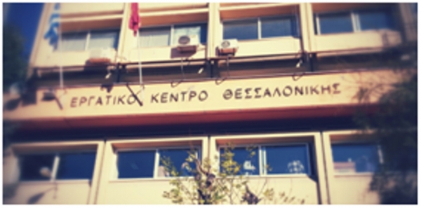 &Epsilon;&Kappa;&Theta; &Delta;.&Tau;. &gamma;&iota;&alpha; &tau;&eta;&nu; &alpha;&nu;&tau;&epsilon;&rho;&gamma;&alpha;&tau;&iota;&kappa;ή &epsilon;&nu;έ&rho;&gamma;&epsilon;&iota;&alpha; &tau;&eta;&sigmaf; &Tau;&rho;ά&pi;&epsilon;&zeta;&alpha;&sigmaf; &Pi;&epsilon;&iota;&rho;&alpha;&iota;ώ&sigmaf;
