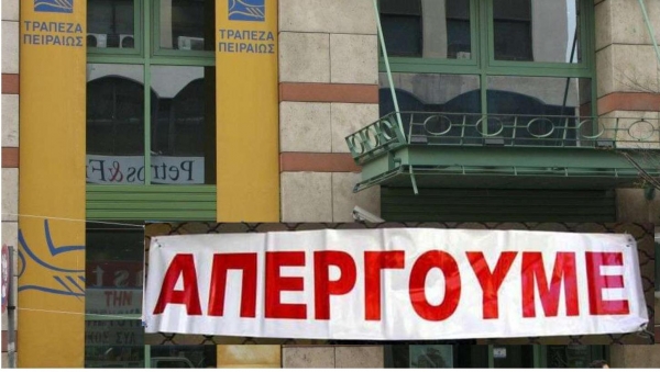 No 47 - &Nu;έ&alpha; 24&omega;&rho;&eta; &Pi;&alpha;&nu;&epsilon;&lambda;&lambda;&alpha;&delta;&iota;&kappa;ή &Alpha;&pi;&epsilon;&rho;&gamma;ί&alpha;