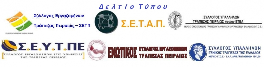 &Kappa;&omicron;&iota;&nu;ό &Delta;&epsilon;&lambda;&tau;ί&omicron; &Tau;ύ&pi;&omicron;&upsilon; ό&lambda;&omega;&nu; &tau;&omega;&nu; &Sigma;&upsilon;&lambda;&lambda;ό&gamma;&omega;&nu;