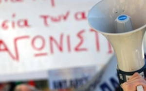No 18 - 24&omega;&rho;&eta; &Alpha;&pi;&epsilon;&rho;&gamma;ί&alpha; &sigma;&tau;&omicron; &nu;&omicron;&mu;ό &Theta;&epsilon;&sigma;&sigma;&alpha;&lambda;&omicron;&nu;ί&kappa;&eta;&sigmaf;