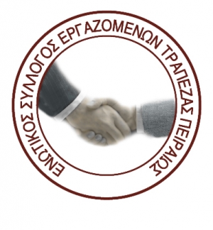 &Alpha;&pi;&omicron; &tau;&eta;&nu; &Tau;&rho;ά&pi;&epsilon;&zeta;&alpha; &Mu;&alpha;&kappa;&epsilon;&delta;&omicron;&nu;ί&alpha;&sigmaf; &Theta;&rho;ά&kappa;&eta;&sigmaf; &sigma;&tau;&eta;&nu; &Tau;&rho;ά&pi;&epsilon;&zeta;&alpha; &Pi;&epsilon;&iota;&rho;&alpha;&iota;ώ&sigmaf;