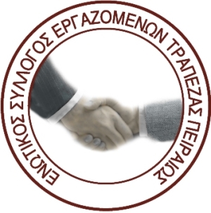 &Alpha;&nu;&alpha;&kappa;&omicron;ί&nu;&omega;&sigma;&eta; &Nu;&omicron; 1 - &Sigma;ύ&nu;&theta;&epsilon;&sigma;&eta; &Delta;.&Sigma;.
