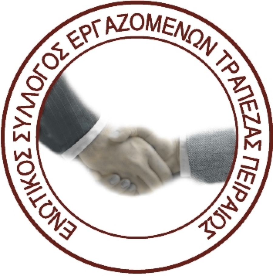 &Alpha;&nu;&alpha;&kappa;&omicron;ί&nu;&omega;&sigma;&eta; &Nu;&omicron; 1 - &Sigma;ύ&nu;&theta;&epsilon;&sigma;&eta; &Delta;.&Sigma;.