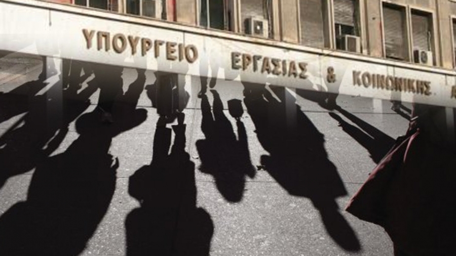 &Delta;&Iota;&Kappa;&Alpha;&Iota;&Omega;&Sigma;&Eta; &Tau;&Omega;&Nu; &Theta;&Epsilon;&Sigma;&Epsilon;&Omega;&Nu; &Mu;&Alpha;&Sigma;   - &Tau;&rho;&iota;&mu;&epsilon;&rho;ή&sigmaf; &Sigma;&upsilon;&mu;&phi;&iota;&lambda;&iota;&omega;&tau;&iota;&kappa;ή &Delta;&iota;&alpha;&delta;&iota;&kappa;&alpha;&sigma;ί&alpha;  &sigma;&tau;&omicron; &Upsilon;&pi;&omicron;&upsilon;&rho;&gamma;&epsilon;ί&omicron; &Epsilon;&rho;&gamma;&alpha;&sigma;ί&alpha;&sigmaf;