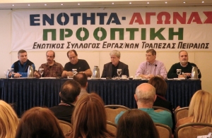 No 8 - &Epsilon;&Tau;&Eta;&Sigma;&Iota;&Alpha;  &Gamma;&Epsilon;&Nu;&Iota;&Kappa;&Eta;  &Sigma;&Upsilon;&Nu;&Epsilon;&Lambda;&Epsilon;&Upsilon;&Sigma;&Eta;