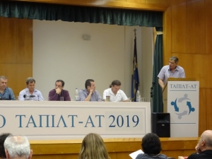 &Gamma;.&Sigma;. &Tau;&Alpha;&Pi;&Iota;&Lambda;&Tau;-&Alpha;&Tau; 23/06/19 - &Omicron;&mu;&iota;&lambda;ί&alpha; &Pi;&rho;&omicron;έ&delta;&rho;&omicron;&upsilon; &Epsilon;&nu;&omega;&tau;&iota;&kappa;&omicron;ύ &Sigma;&Epsilon;&Tau;&Pi; &Gamma;&omicron;&upsilon;&gamma;&omicron;ύ&lambda;&eta; &Gamma;&epsilon;ώ&rho;&gamma;&iota;&omicron;&upsilon;