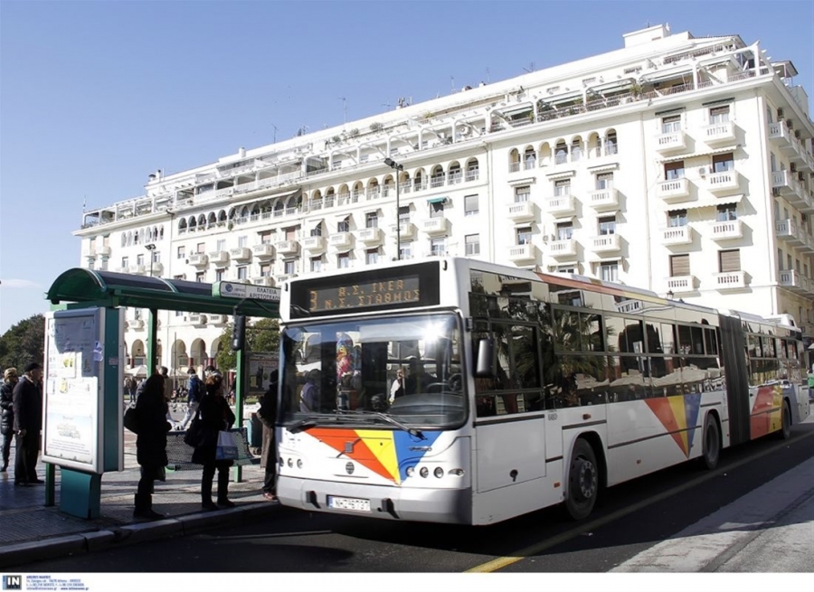 Έ&kappa;&delta;&omicron;&sigma;&eta; &epsilon;&tau;ή&sigma;&iota;&alpha;&sigmaf; &kappa;ά&rho;&tau;&alpha;&sigmaf; &pi;&omicron;&lambda;&lambda;&alpha;&pi;&lambda;ώ&nu; &delta;&iota;&alpha;&delta;&rho;&omicron;&mu;ώ&nu; &tau;&omicron;&upsilon; &Omicron;&Alpha;&Sigma;&Theta;, &mu;&epsilon; έ&kappa;&pi;&tau;&omega;&sigma;&eta; &pi;&epsilon;&rho;ί&pi;&omicron;&upsilon; 10% &gamma;&iota;&alpha; &tau;&omicron; 2019