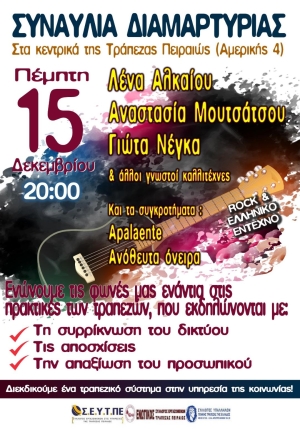 &Sigma;&upsilon;&nu;&alpha;&upsilon;&lambda;ί&alpha; &sigma;&upsilon;&mu;&pi;&alpha;&rho;ά&sigma;&tau;&alpha;&sigma;&eta;&sigmaf; &amp; &delta;&iota;&alpha;&mu;&alpha;&rho;&tau;&upsilon;&rho;ί&alpha;&sigmaf;