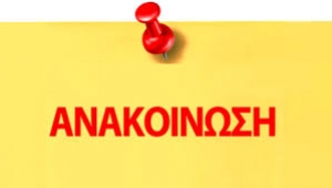 &Nu;&omicron; 33 - RBU: &nu;έ&alpha; &epsilon;&rho;&gamma;&alpha;&lambda;&epsilon;ί&alpha; - &pi;&alpha;&lambda;&alpha;&iota;&omicron;ύ &tau;ύ&pi;&omicron;&upsilon; &mu;&epsilon;&theta;&omicron;&delta;&epsilon;ύ&sigma;&epsilon;&iota;&sigmaf;