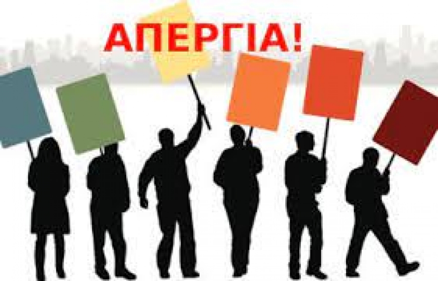 &Nu;&omicron; 82 - &Tau;&epsilon;&tau;ά&rho;&tau;&eta; 16 &Iota;&omicron;&upsilon;&nu;ί&omicron;&upsilon; - 4&omega;&rho;&eta; &pi;&alpha;&nu;&epsilon;&lambda;&lambda;&alpha;&delta;&iota;&kappa;ή &sigma;&tau;ά&sigma;&eta; &epsilon;&rho;&gamma;&alpha;&sigma;ί&alpha;&sigmaf; &Omicron;&Tau;&Omicron;&Epsilon; - 24&omega;&rho;&eta; &alpha;&pi;&epsilon;&rho;&gamma;&iota;&alpha; &Epsilon;&Kappa;&Alpha; &sigma;&tau;&eta;&nu; &Alpha;&theta;ή&nu;&alpha;
