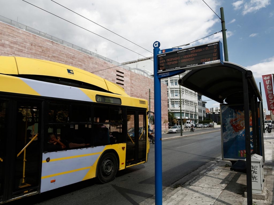 &Epsilon;&tau;ή&sigma;&iota;&epsilon;&sigmaf; &Kappa;ά&rho;&tau;&epsilon;&sigmaf; &Pi;&omicron;&lambda;&lambda;&alpha;&pi;&lambda;ώ&nu; &Delta;&iota;&alpha;&delta;&rho;&omicron;&mu;ώ&nu; &Omicron;&Alpha;&Sigma;&Alpha; 2018
