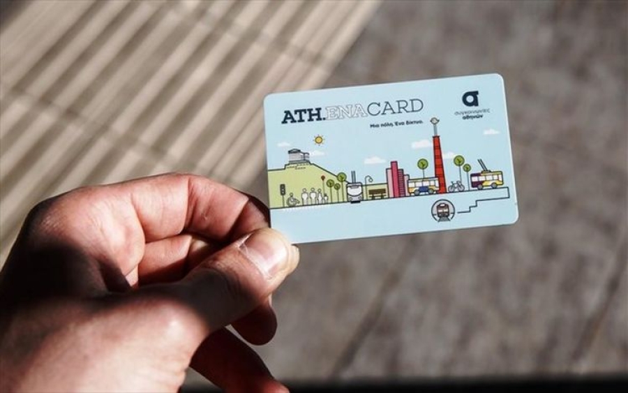 &Epsilon;&tau;ή&sigma;&iota;&epsilon;&sigmaf; &kappa;ά&rho;&tau;&epsilon;&sigmaf; &Omicron;&Alpha;&Sigma;&Alpha; 2025