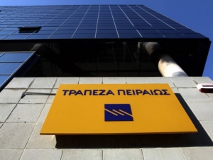 &Nu;&Epsilon;&Epsilon;&Sigma; &Upsilon;&Pi;&Eta;&Rho;&Epsilon;&Sigma;&Iota;&Alpha;&Kappa;&Epsilon;&Sigma; &Mu;&Omicron;&Nu;&Alpha;&Delta;&Epsilon;&Sigma;: &Pi;&Omicron;&Iota;&Epsilon;&Sigma; &Epsilon;&Iota;&Nu;&Alpha;&Iota; &Omicron;&Iota; &Pi;&Rho;&Omicron;&Theta;&Epsilon;&Sigma;&Epsilon;&Iota;&Sigma; &Tau;&Eta;&Sigma; &Tau;&Rho;&Alpha;&Pi;&Epsilon;&Zeta;&Alpha;&Sigma;;