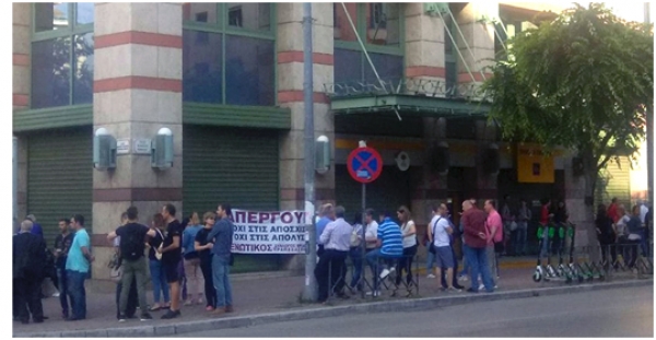 &Pi;ό&sigma;&eta; &alpha;&xi;ί&alpha; έ&chi;&epsilon;&iota; ά&rho;&alpha;&gamma;&epsilon; &eta; &upsilon;&pi;&omicron;&gamma;&rho;&alpha;&phi;ή &tau;&eta;&sigmaf; &Tau;&rho;ά&pi;&epsilon;&zeta;&alpha;&sigmaf; &Pi;&epsilon;&iota;&rho;&alpha;&iota;ώ&sigmaf;;  &Alpha;&rho;&iota;&sigmaf; &Kappa;&alpha;&zeta;ά&kappa;&omicron;&sigmaf;*