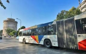 Έ&kappa;&delta;&omicron;&sigma;&eta; &epsilon;&tau;ή&sigma;&iota;&alpha;&sigmaf; &kappa;ά&rho;&tau;&alpha;&sigmaf; &pi;&omicron;&lambda;&lambda;&alpha;&pi;&lambda;ώ&nu; &delta;&iota;&alpha;&delta;&rho;&omicron;&mu;ώ&nu; &tau;&omicron;&upsilon; &Omicron;&Alpha;&Sigma;&Theta;, &mu;&epsilon; έ&kappa;&pi;&tau;&omega;&sigma;&eta; &pi;&epsilon;&rho;ί&pi;&omicron;&upsilon; 10% &gamma;&iota;&alpha; &tau;&omicron; 2020