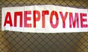 &Nu;&omicron; 54 - 24 &Omega;&Rho;&Eta; &Pi;&Alpha;&Nu;&Epsilon;&Lambda;&Lambda;&Alpha;&Delta;&Iota;&Kappa;&Eta; &Alpha;&Pi;&Epsilon;&Rho;&Gamma;&Iota;&Alpha;  &Sigma;&Tau;&Eta;&Nu; &Tau;&Rho;&Alpha;&Pi;&Epsilon;&Zeta;&Alpha; &Pi;&Epsilon;&Iota;&Rho;&Alpha;&Iota;&Omega;&Sigma;