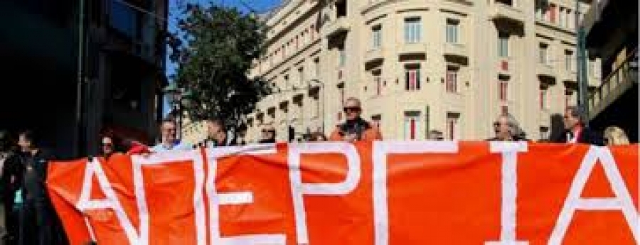 &Nu;&omicron; 57 - Ό&lambda;&omicron;&iota; &sigma;&tau;&omicron;&nu; &Alpha;&gamma;ώ&nu;&alpha; - 24&omega;&rho;&eta; &Pi;&alpha;&nu;&epsilon;&lambda;&lambda;&alpha;&delta;&iota;&kappa;ή &Alpha;&pi;&epsilon;&rho;&gamma;ί&alpha;