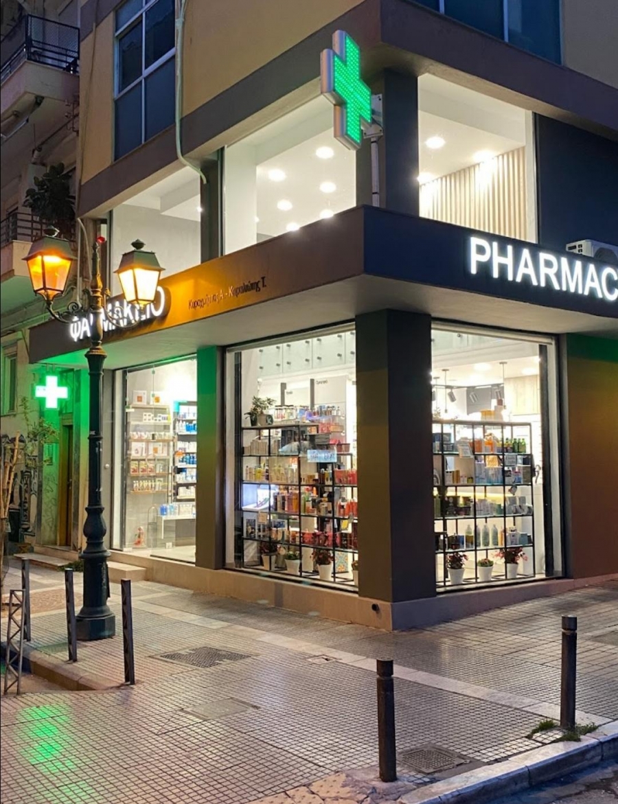 &Pi; &Rho; &Omicron; &Sigma; &Phi; &Omicron; &Rho; &Alpha;    RAPID TEST