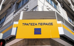 4&omega;&rho;&eta; &sigma;&tau;ά&sigma;&eta; &epsilon;&rho;&gamma;&alpha;&sigma;ί&alpha;&sigmaf; &sigma;&tau;&omicron; &nu;&omicron;&mu;ό &Alpha;&chi;&alpha;ΐ&alpha;&sigmaf; &Tau;&rho;ί&tau;&eta; 24/5/2022