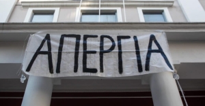 &Nu;&omicron; 40 &Pi;&alpha;&nu;&epsilon;&lambda;&lambda;&alpha;&delta;&iota;&kappa;ή - &Pi;&alpha;&nu;&tau;&rho;&alpha;&pi;&epsilon;&zeta;&iota;&kappa;ή &Alpha;&pi;&epsilon;&rho;&gamma;ί&alpha; 28 &Phi;&epsilon;&beta;&rho;&omicron;&upsilon;&alpha;&rho;ί&omicron;&upsilon; 2024