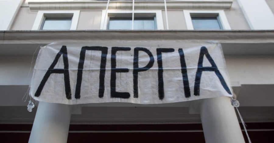 &Nu;&omicron; 40 &Pi;&alpha;&nu;&epsilon;&lambda;&lambda;&alpha;&delta;&iota;&kappa;ή - &Pi;&alpha;&nu;&tau;&rho;&alpha;&pi;&epsilon;&zeta;&iota;&kappa;ή &Alpha;&pi;&epsilon;&rho;&gamma;ί&alpha; 28 &Phi;&epsilon;&beta;&rho;&omicron;&upsilon;&alpha;&rho;ί&omicron;&upsilon; 2024