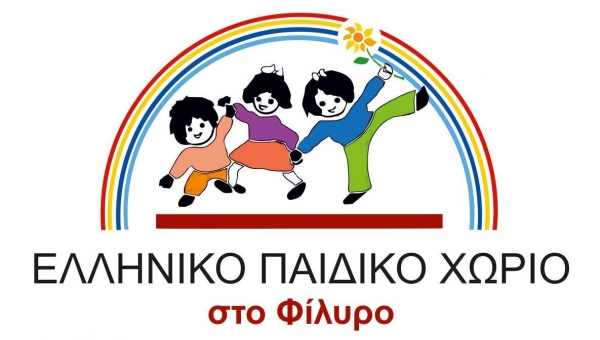&Nu;&omicron; 72 - &laquo;&Mu;&epsilon; &Epsilon;&lambda;&pi;ί&delta;&alpha; &kappa;&alpha;&iota; &Alpha;&lambda;&lambda;&eta;&lambda;&epsilon;&gamma;&gamma;ύ&eta; &alpha;&phi;ή&nu;&omicron;&upsilon;&mu;&epsilon; &pi;ί&sigma;&omega; &tau;&omicron; 2020&raquo;