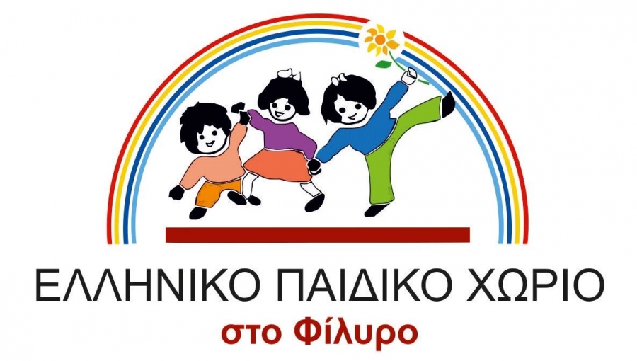 &Nu;&omicron; 72 - &laquo;&Mu;&epsilon; &Epsilon;&lambda;&pi;ί&delta;&alpha; &kappa;&alpha;&iota; &Alpha;&lambda;&lambda;&eta;&lambda;&epsilon;&gamma;&gamma;ύ&eta; &alpha;&phi;ή&nu;&omicron;&upsilon;&mu;&epsilon; &pi;ί&sigma;&omega; &tau;&omicron; 2020&raquo;