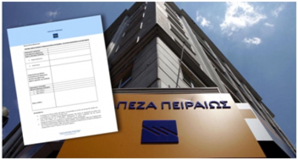 &Epsilon;&phi;&eta;&mu;&epsilon;&rho;ί&delta;&alpha; &tau;&omega;&nu; &Sigma;&upsilon;&nu;&tau;&alpha;&kappa;&tau;ώ&nu; (Ά&rho;&tau;&epsilon;&mu;&iota;&sigmaf; &Sigma;&pi;&eta;&lambda;&iota;ώ&tau;&eta;) - &Epsilon;&gamma;&chi;&epsilon;&iota;&rho;ί&delta;&iota;&omicron; &alpha;&pi;&omicron;&kappa;&lambda;&epsilon;&iota;&sigma;&mu;&omicron;ύ &sigma;&upsilon;&nu;&delta;&iota;&kappa;&alpha;&lambda;&iota;&sigma;&tau;ώ&nu;!