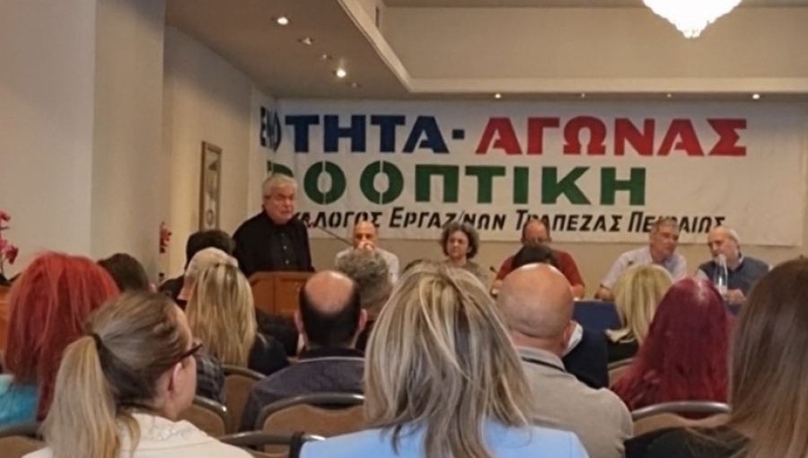 &Nu;&omicron; 45 - &Alpha;&pi;&omicron;&tau;&epsilon;&lambda;έ&sigma;&mu;&alpha;&tau;&alpha; &Gamma;&epsilon;&nu;&iota;&kappa;ή&sigmaf; &Sigma;&upsilon;&nu;έ&lambda;&epsilon;&upsilon;&sigma;&eta;&sigmaf; 11.5.2024